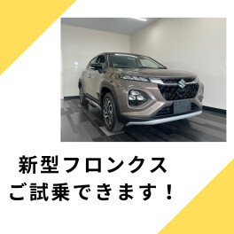 新型フロンクス試乗できまーーーーーーっす!!!